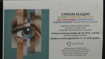 Изложба „Сликом заједно” у Савременој галерији