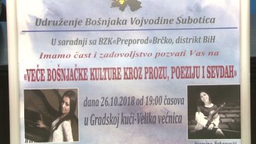 Вече бошњачке културе, кроз прозу, поезију и севдах