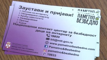 Одржано предавање „Безбедност деце на интернету“
