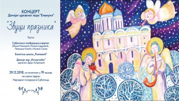 Концерт дечијег хора „Емануил“