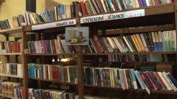 Током зиме више читамо