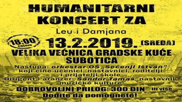 Хуманитарни концерт за Леу и Дамјана