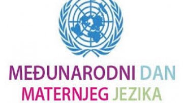 Међународни дан матерњег језика
