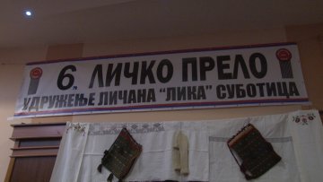 Одржано 6. Личко прело