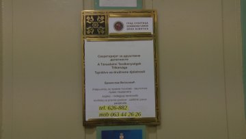 Преко 1000 приговора на медицинско особље