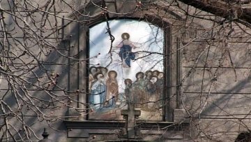 Расписан конкурс за суфинансирање пројеката цркава и верских заједница