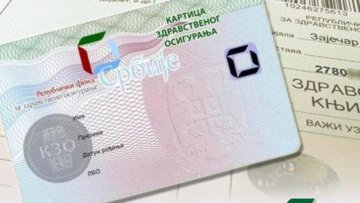 Рок за предају захтева за израду електронских књижица 31. децембар