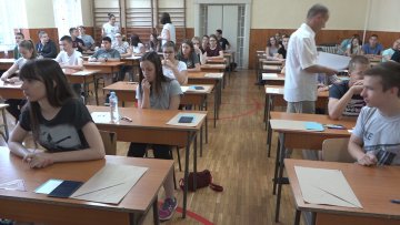 Осмаци решавали комбиновани тест 