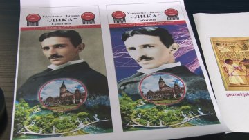 Програм Дана Николе Тесле