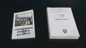 Сутра се одржава књижевна трибина посвећена Петру Кочићу