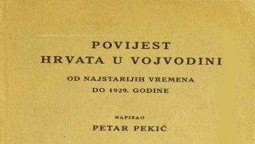 Пројекат „Дигитализирана баштина“ у ЗКВХ