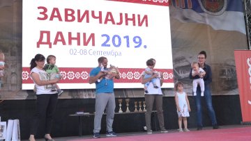Конференција беба одржана по пети пут