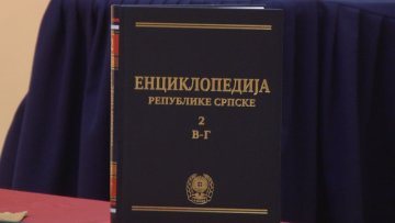 Промоција енциклопедије Републике Српске