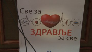 „Буди херој свога срца“
