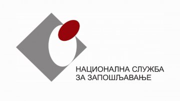 НСЗ организује две обуке за незапослене особе са инвалидитетом