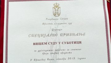 Вишем суду награда за смањење броја старих предмета