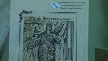 Илустрација српске штампане књиге у XВИИИ веку