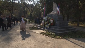 У славу 13. новембра