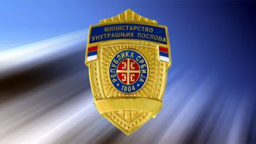 Покушај илегалног преласка државне границе