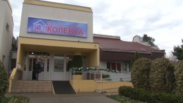 „Колевка“  – добитник Повеље за ванредне доприносе на унапређивању социјалне заштите