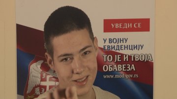 Упућен позив за увођење у војну евиденцију
