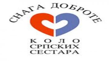 „Лина, тврђа од камена“ у четвртак у Великој већници