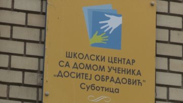 Настава прилагођена деци са сметњама у развоју