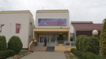 Деца „Колевке“ под највишим мерама заштите