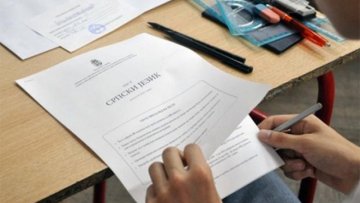 Почело полагање завршног испита за осмаке
