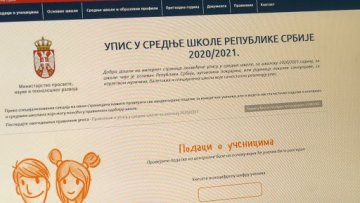 еУпис у средње школе – 9. и 10. јула