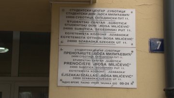 Више бруцоша у дому ове године