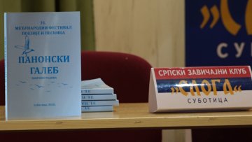 Одржан 31. „Панонски галеб“
