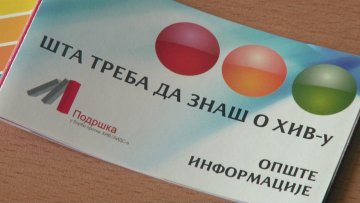 Светски дан борбе против сиде –  превенција кључна