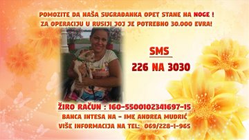 Помозимо Андреи да прохода