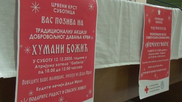 „Будите нечији Деда Мраз, подарите радост и спасите живот“