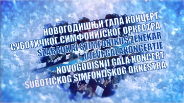 Новогодишњи концерт ове године онлајн