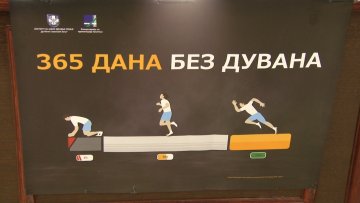 Остављање пушења у фокусу Националног дана без дувана