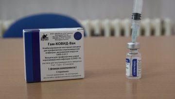 Руска вакцина стигла у Суботицу