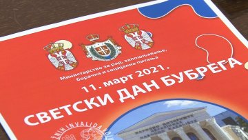 Живот на дијализи: Сваки дан борба за живот
