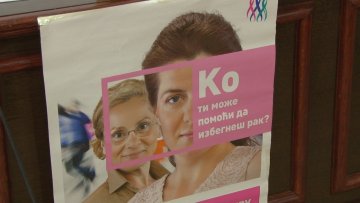 Превенција — најбољи начин борбе против рака дојке