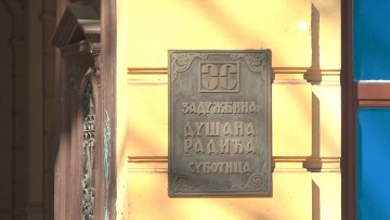 Почиње „Недеља православља“