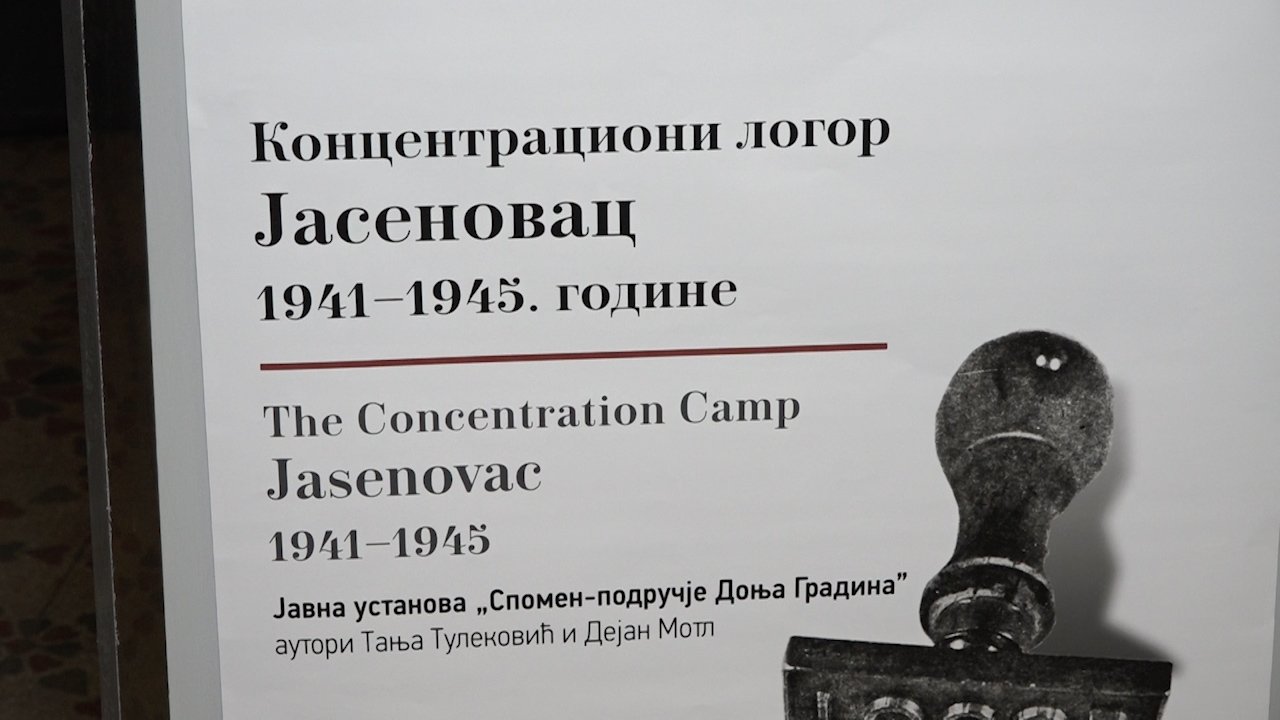 Отворена изложба о страдању у логору Јасеновац