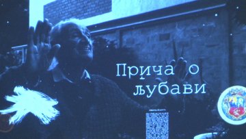 Премијерно приказан филм „75 година после“