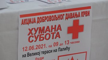 У суботу велика акција добровољног давања крви