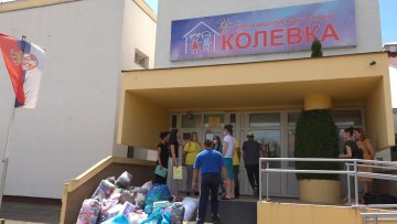 Донација за Дом „Колевка” 
