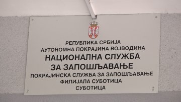 У току је пријава послодаваца за програм „Моја прва плата”