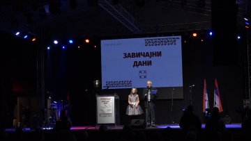Отворени Завичајни дани
