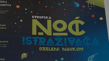 Европска ноћ истраживача у петак 