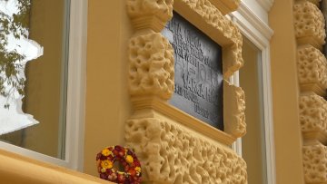 Осам деценија од претварања Жуте куће у мучилиште
