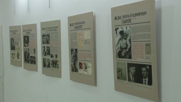  Отворена изложба „Књижевничка чета” 